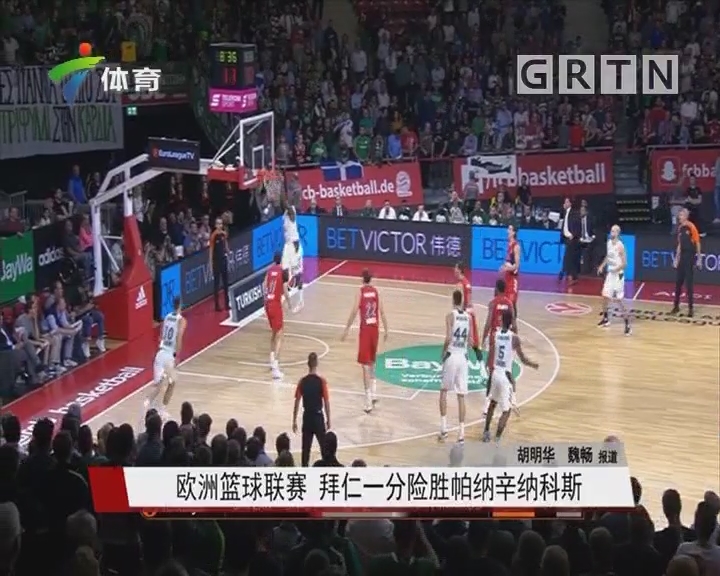 莱万传记：巴萨曾要求停止进球，不然需付给拜仁250万奖金（传记披露：巴萨曾劝莱万暂缓进球，否则将向拜仁支付250万奖金）