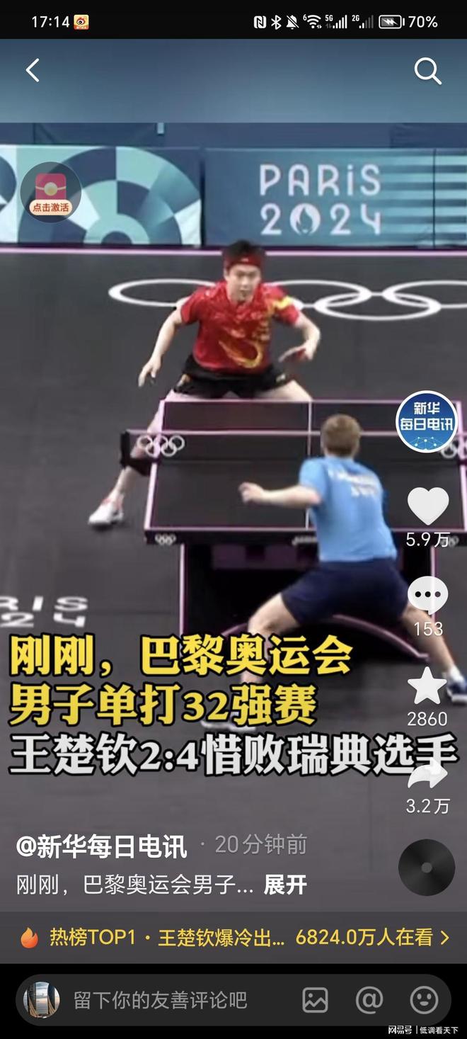 在季后赛系 在季后赛系