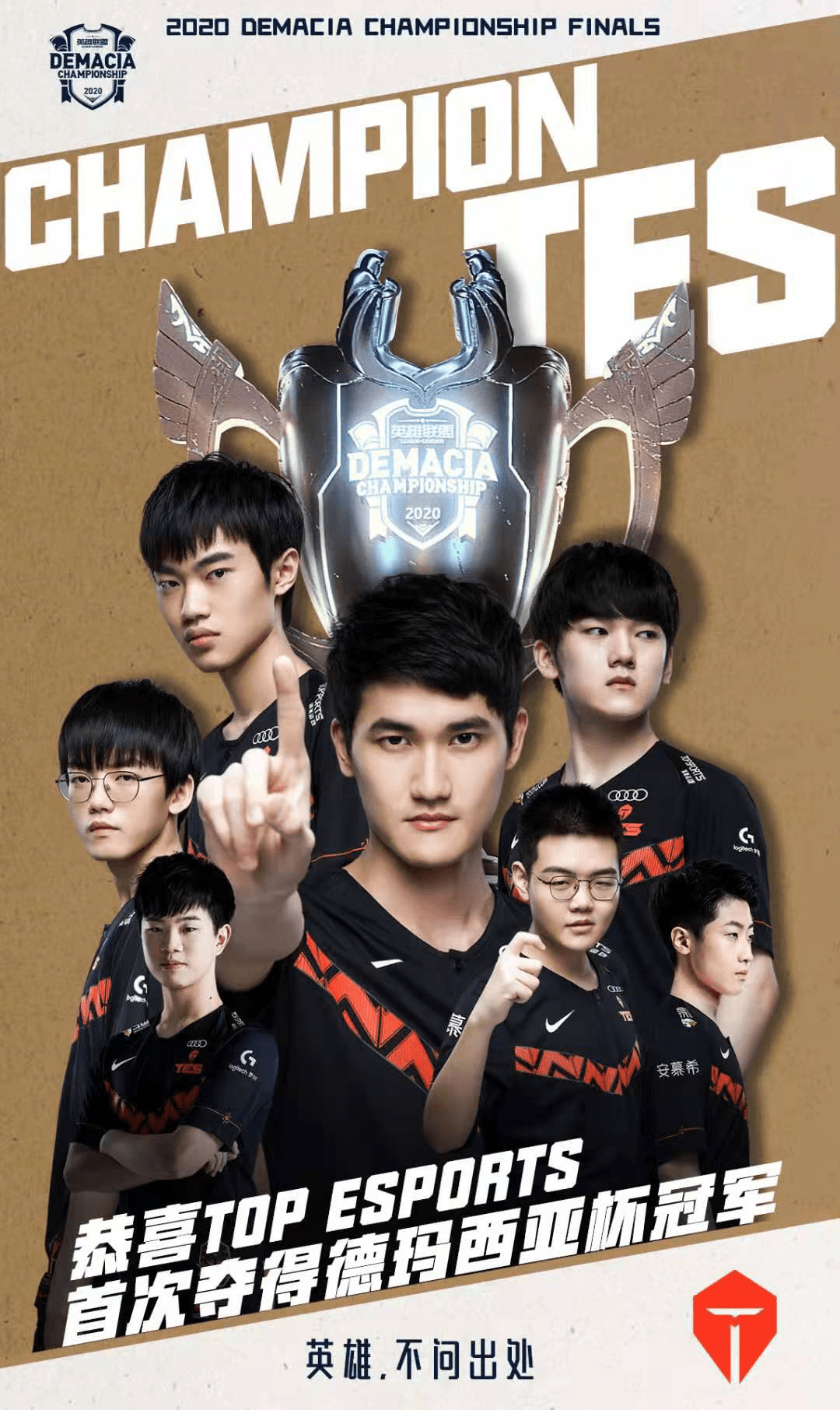 中的偶像 中的偶像